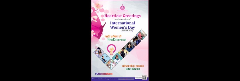 womens day